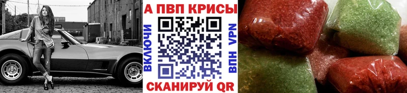 Купить наркоту Осташков Метамфетамин ГАШИШ Галлюциногенные грибы Codein КОКАИН Каннабис