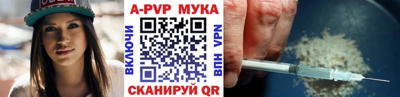 Alfa_PVP Соль  Осташков 