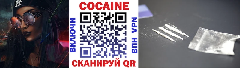 наркотики  Осташков  гидра рабочий сайт  КОКАИН Эквадор 