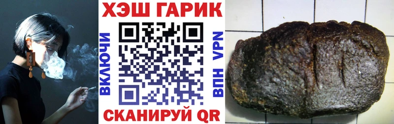 ГАШИШ VHQ  наркота  Осташков 