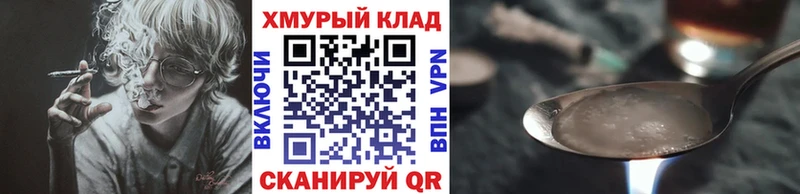 где купить   Осташков  МЕГА зеркало  ГЕРОИН Афган 