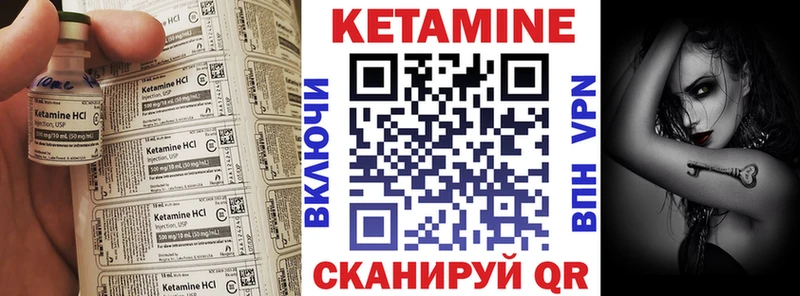 наркошоп  Осташков  КЕТАМИН ketamine 