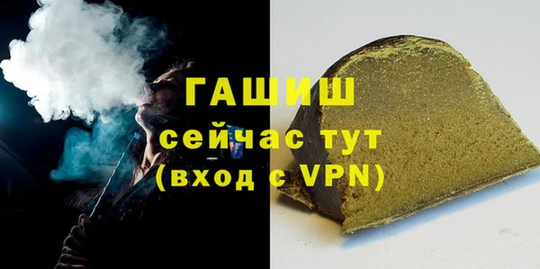 мефедрон VHQ Магас