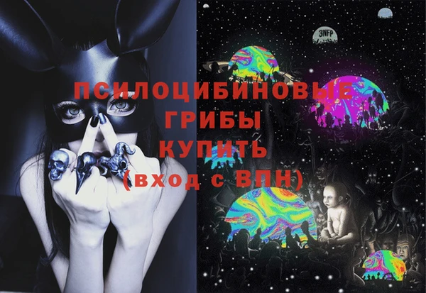 мефедрон VHQ Магас
