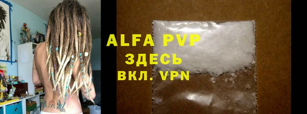 мефедрон VHQ Магас