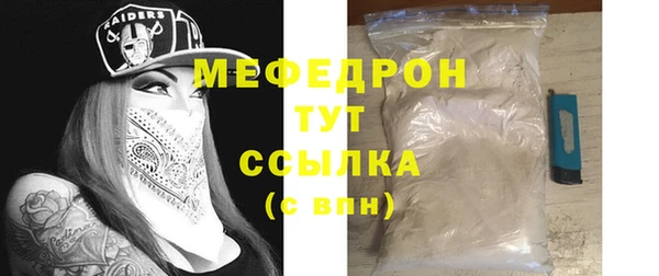 мефедрон VHQ Магас