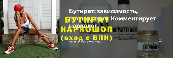 мефедрон VHQ Магас