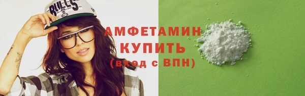 мефедрон VHQ Магас