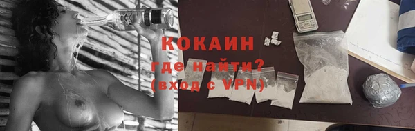 герыч Медногорск