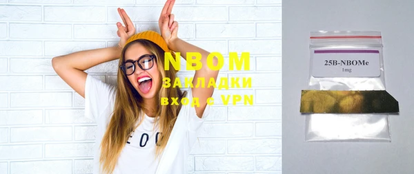 мдма Медвежьегорск