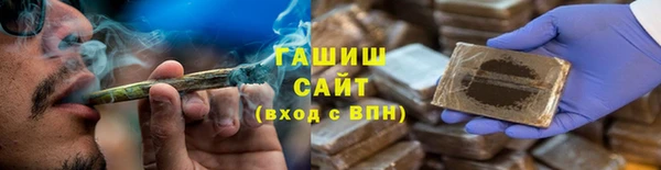 герыч Медногорск