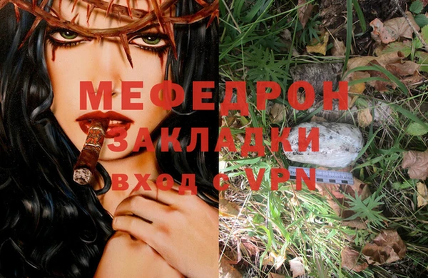 мет Магадан