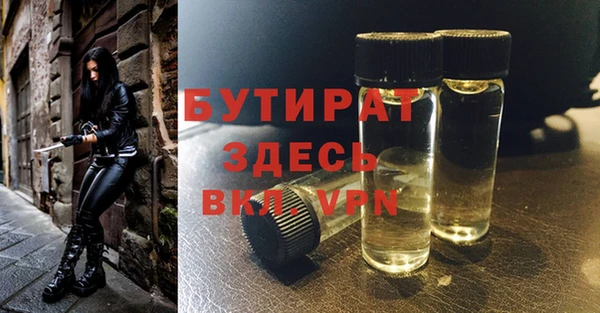 сатива Мегион