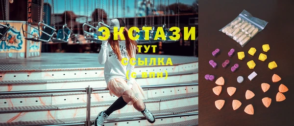 мефедрон VHQ Магас