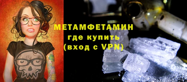 мефедрон VHQ Магас