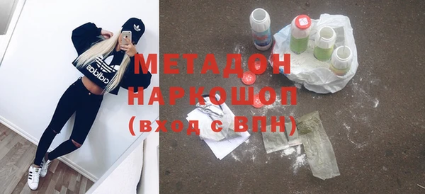 герыч Медногорск