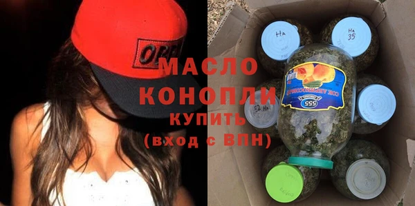 герыч Медногорск