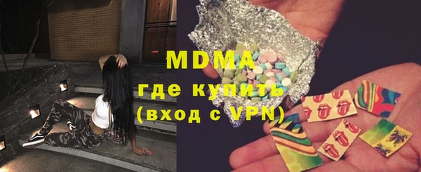 мдма Медвежьегорск