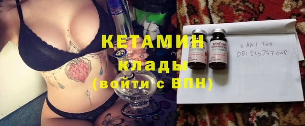 мефедрон VHQ Магас