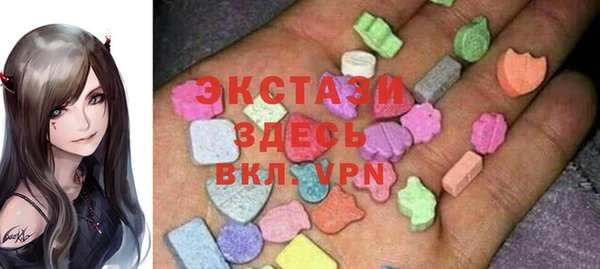 сатива Мегион