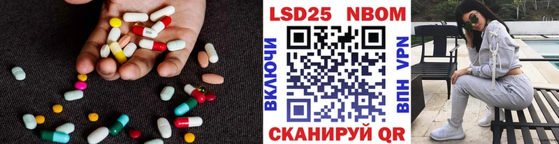 MEGA ССЫЛКА  Осташков  ЛСД экстази ecstasy 