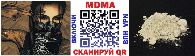 kraken зеркало  Осташков  MDMA Molly  наркота 