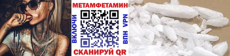 МЕТАМФЕТАМИН винт  дарк нет телеграм  Осташков  где купить наркотик  МЕГА рабочий сайт 